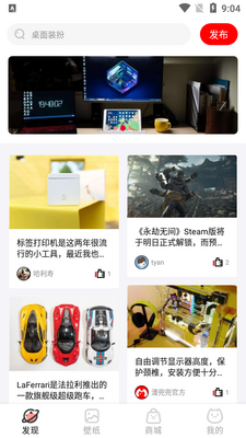 ����APP��ͼ4