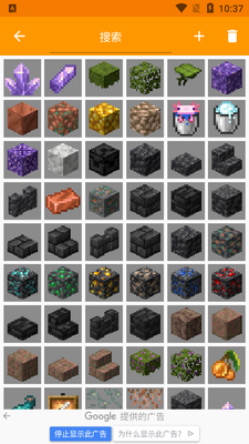 MAM�ҵ�����Minecraft Addons Maker�߼������°��ͼ3