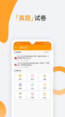 �ֿ�APP��ͼ2