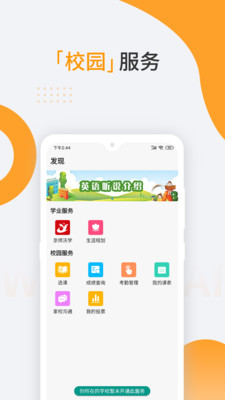 �ֿ�APP��ͼ4