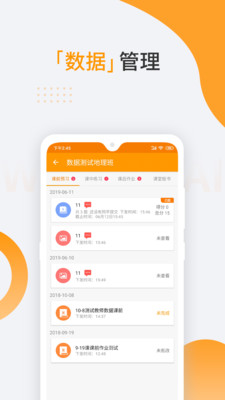 �ֿ�APP��ͼ1