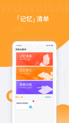 �ֿ�APP��ͼ3