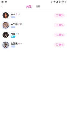 ���ĳ���app��ͼ1