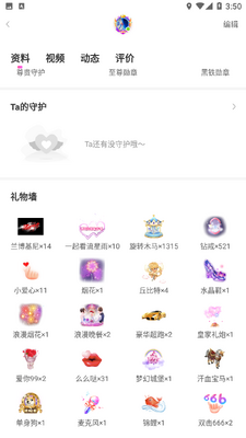 ���ĳ���app��ͼ2