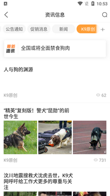 K9Ȯ��APP��ͼ2