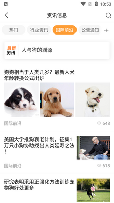 K9Ȯ��APP��ͼ3