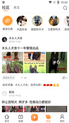 K9Ȯ��APP��ͼ1