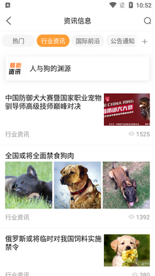 K9Ȯ��APP��ͼ6