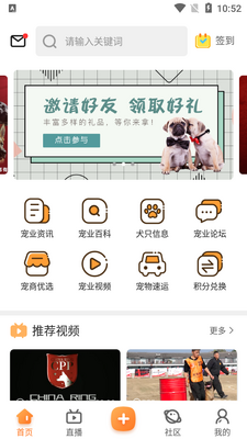 K9Ȯ��APP��ͼ8