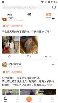 ���APP��ͼ2