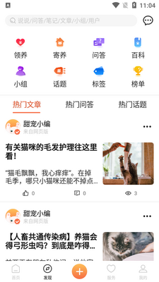 ���APP��ͼ4