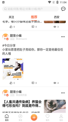 ���APP��ͼ3