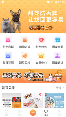 ���APP��ͼ1
