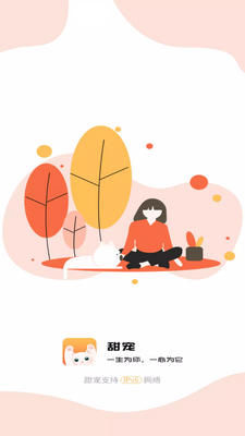 ���APP��ͼ6