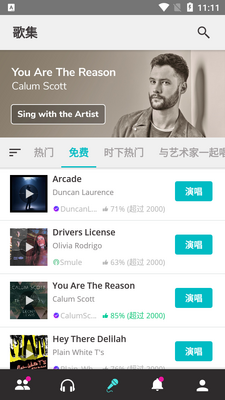 Smule����ok��׿���ͼ3
