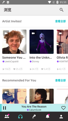 Smule����ok��׿���ͼ2