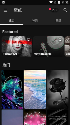 Zedge铃声和壁纸中文最新版截图3