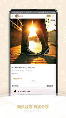 ʱ������APP��ͼ3