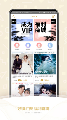 ʱ������APP��ͼ2