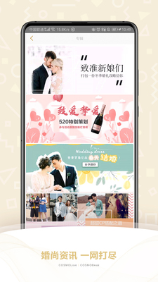 ʱ������APP��ͼ4