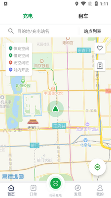�����ó�APP��ͼ3