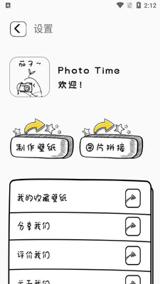 �������app��ͼ3