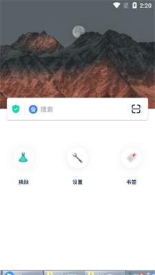 ��ɶapp��ͼ2