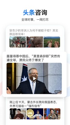 ��ɶapp��ͼ1