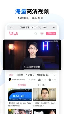 ��ɶapp��ͼ0