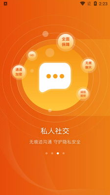 �ػ���APP��ͼ5