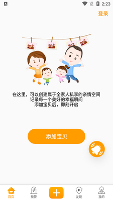 �ػ���APP��ͼ3