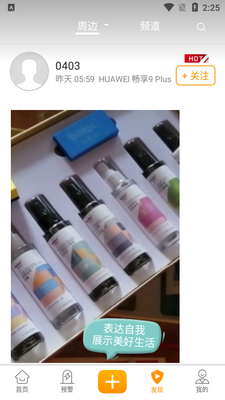 �ػ���APP��ͼ4