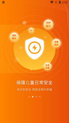 �ػ���APP��ͼ6