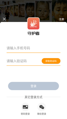 �ػ���APP��ͼ0