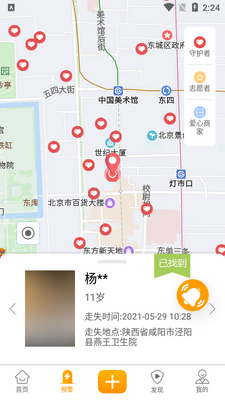 �ػ���APP��ͼ1