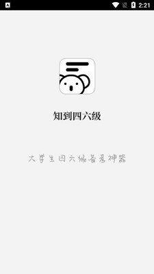 ֪���������ͻ��˽�ͼ4