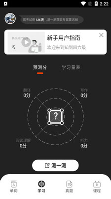 ֪���������ͻ��˽�ͼ3