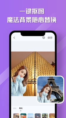 ħ�����app��ͼ4