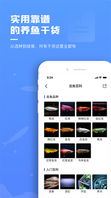 ������app��ͼ3