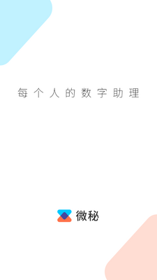 ΢�������ֻ����ͼ5