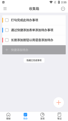 ΢�������ֻ����ͼ0