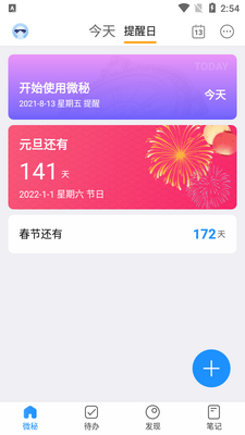 ΢�������ֻ����ͼ4