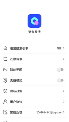 �������app��ͼ1