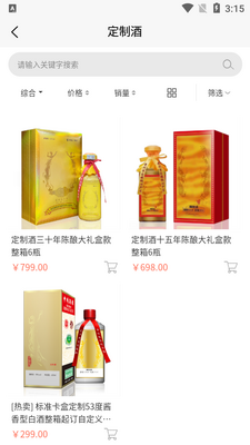 ���ɶ��ƾ�APP��ͼ4