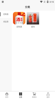 ���ɶ��ƾ�APP��ͼ3