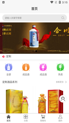 ���ɶ��ƾ�APP��ͼ5