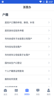 ���ݾ�������APP��ͼ1