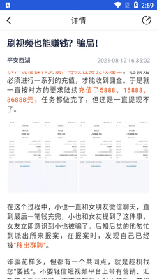 ���ݾ�������APP��ͼ0