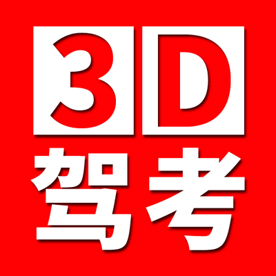ȫ���ݿ�3D����ģ����������v1.2.2 ��׿��