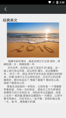 来自壁纸app截图1